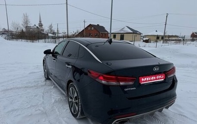 KIA Optima IV, 2017 год, 1 960 000 рублей, 1 фотография