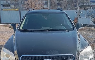 Chevrolet Captiva I, 2011 год, 1 050 000 рублей, 1 фотография