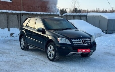 Mercedes-Benz M-Класс, 2009 год, 999 999 рублей, 1 фотография