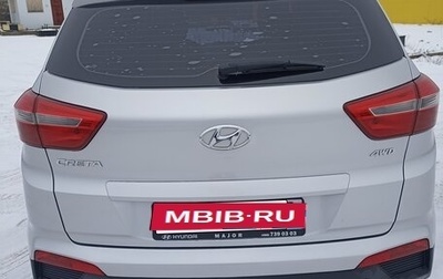 Hyundai Creta I рестайлинг, 2018 год, 1 625 000 рублей, 1 фотография