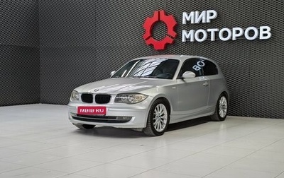 BMW 1 серия, 2007 год, 870 000 рублей, 1 фотография