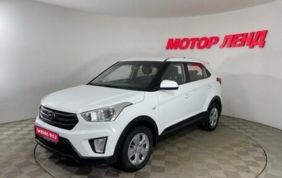 Hyundai Creta I рестайлинг, 2018 год, 1 639 000 рублей, 1 фотография