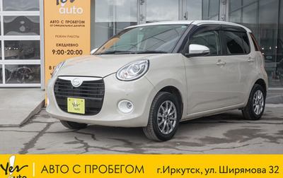Daihatsu Boon III, 2020 год, 897 000 рублей, 1 фотография