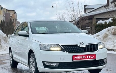 Skoda Rapid I, 2019 год, 1 320 000 рублей, 1 фотография