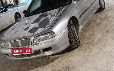 Land Rover 600, 1997 год, 280 000 рублей, 1 фотография