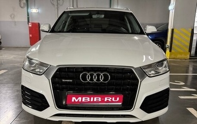 Audi Q3, 2016 год, 2 600 000 рублей, 1 фотография