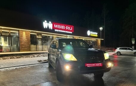 Lexus LX III, 2008 год, 2 750 000 рублей, 2 фотография