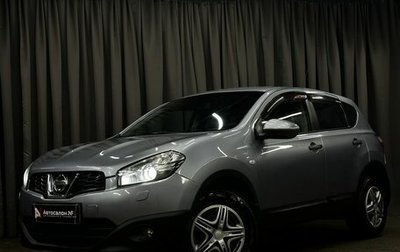 Nissan Qashqai, 2010 год, 899 777 рублей, 1 фотография