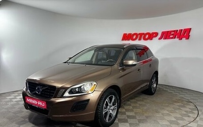 Volvo XC60 II, 2012 год, 1 449 000 рублей, 1 фотография
