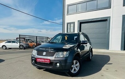 Suzuki Grand Vitara, 2010 год, 1 349 999 рублей, 1 фотография