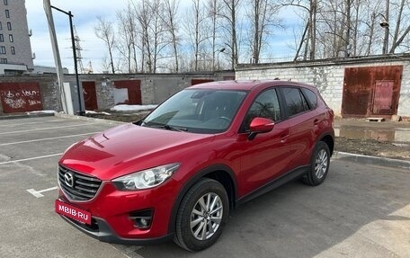 Mazda CX-5 II, 2015 год, 1 990 000 рублей, 3 фотография