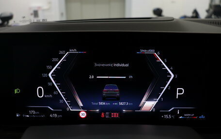 BMW X7, 2025 год, 16 690 000 рублей, 26 фотография