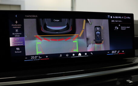 BMW X7, 2025 год, 16 690 000 рублей, 28 фотография