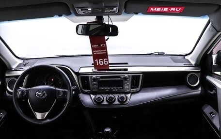 Toyota RAV4, 2013 год, 1 899 000 рублей, 18 фотография