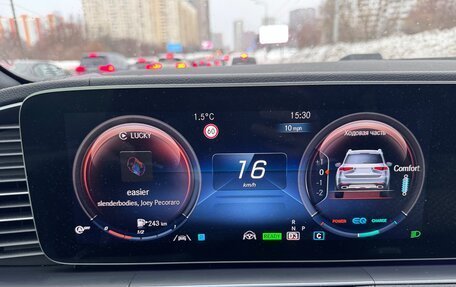 Mercedes-Benz GLS, 2020 год, 7 300 000 рублей, 10 фотография