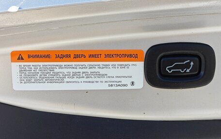 Mitsubishi Outlander III рестайлинг 3, 2016 год, 1 875 000 рублей, 21 фотография