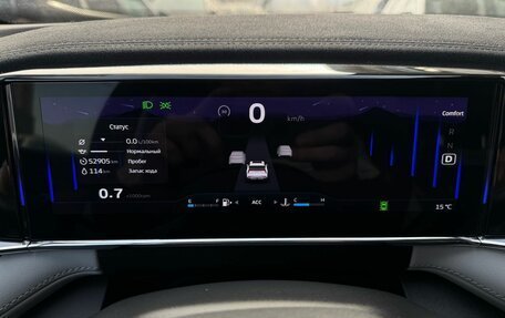 Geely Atlas, 2023 год, 2 670 000 рублей, 15 фотография