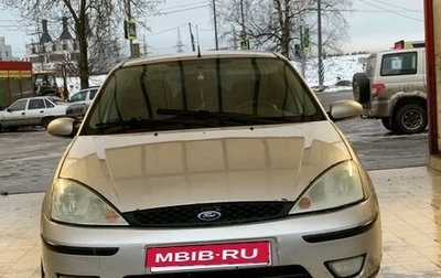 Ford Focus IV, 2005 год, 249 999 рублей, 1 фотография
