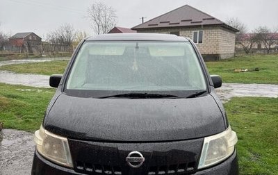 Nissan Serena III, 2007 год, 700 000 рублей, 1 фотография
