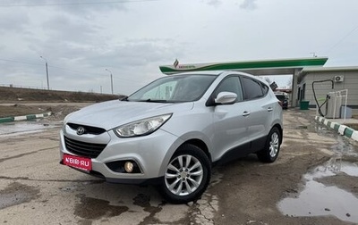 Hyundai ix35 I рестайлинг, 2012 год, 1 300 000 рублей, 1 фотография