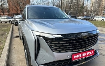 Geely Atlas, 2023 год, 2 900 000 рублей, 1 фотография