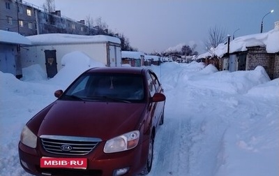 KIA Cerato I, 2008 год, 450 000 рублей, 1 фотография