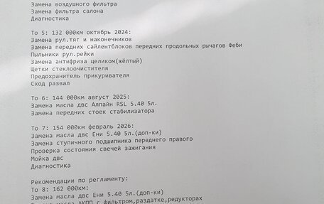 BMW X3, 2014 год, 1 850 000 рублей, 13 фотография