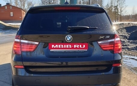 BMW X3, 2014 год, 1 850 000 рублей, 2 фотография