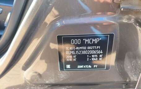 Mazda 6, 2018 год, 2 300 000 рублей, 9 фотография