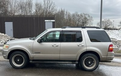 Ford Explorer IV, 2008 год, 1 150 000 рублей, 1 фотография