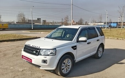 Land Rover Freelander II рестайлинг 2, 2014 год, 1 630 000 рублей, 1 фотография