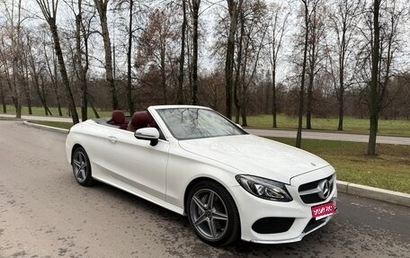 Mercedes-Benz C-Класс, 2018 год, 3 875 000 рублей, 1 фотография