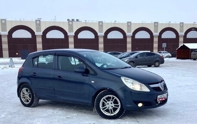 Opel Corsa D, 2007 год, 399 000 рублей, 1 фотография