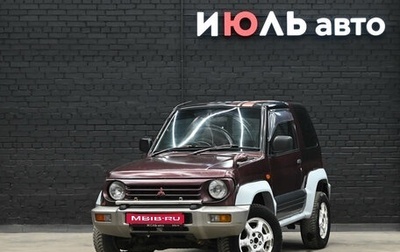 Mitsubishi Pajero Junior, 1995 год, 300 000 рублей, 1 фотография
