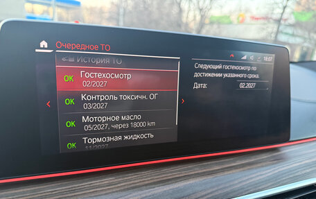 BMW 5 серия, 2020 год, 5 100 000 рублей, 26 фотография