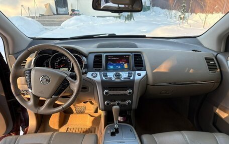 Nissan Murano, 2013 год, 1 600 000 рублей, 5 фотография