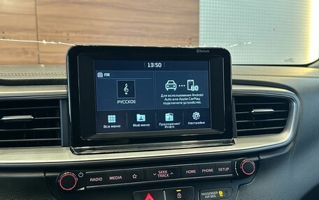 KIA cee'd III, 2019 год, 1 849 000 рублей, 13 фотография