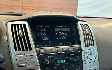 Lexus RX II рестайлинг, 2008 год, 1 499 000 рублей, 15 фотография