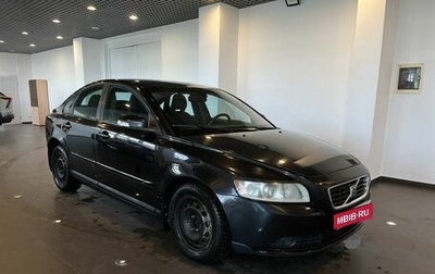 Volvo S40 II, 2007 год, 620 000 рублей, 1 фотография