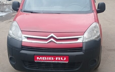 Citroen Berlingo II рестайлинг, 2011 год, 450 000 рублей, 1 фотография