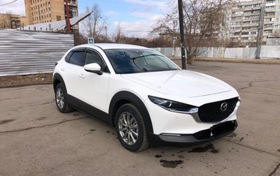 Mazda CX-30 I, 2019 год, 2 350 000 рублей, 1 фотография