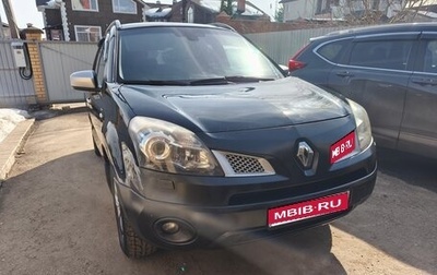 Renault Koleos I рестайлинг 2, 2010 год, 699 000 рублей, 1 фотография
