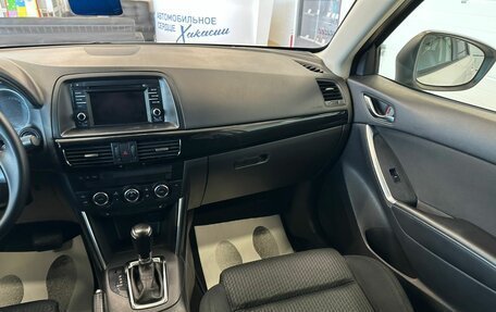 Mazda CX-5 II, 2014 год, 1 649 000 рублей, 15 фотография