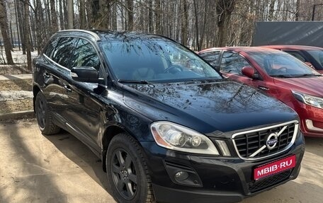 Volvo XC60 II, 2010 год, 1 580 000 рублей, 1 фотография