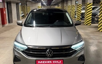 Volkswagen Polo VI (EU Market), 2020 год, 1 780 000 рублей, 1 фотография
