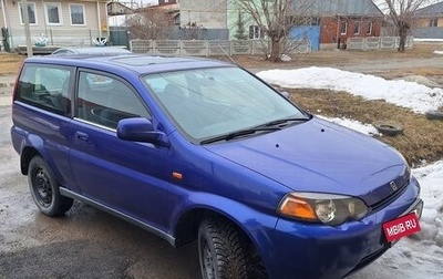 Honda HR-V I, 1999 год, 380 000 рублей, 1 фотография