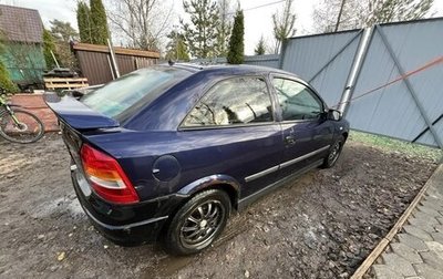 Opel Astra G, 2000 год, 170 000 рублей, 1 фотография
