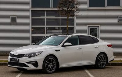 KIA Optima IV, 2018 год, 2 055 000 рублей, 1 фотография