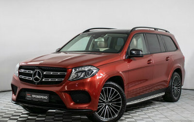 Mercedes-Benz GLS, 2017 год, 3 810 000 рублей, 1 фотография