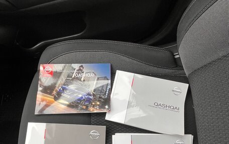 Nissan Qashqai, 2019 год, 1 830 000 рублей, 17 фотография